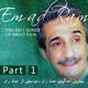 The Best Songs of Emad Ram - Part 1